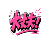845709138