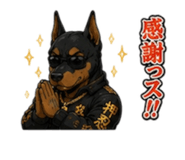 845711800