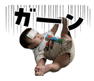 845712228