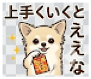 845713384