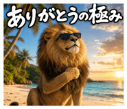 845713872
