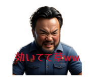 845714824