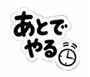 845714853