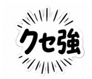845714868