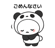 845715234