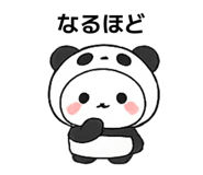 845715242