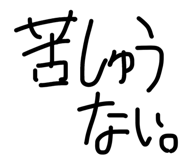 845715317