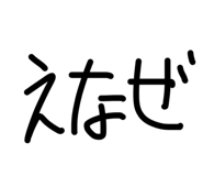 845715320