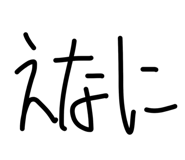845715321