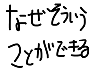 845715323