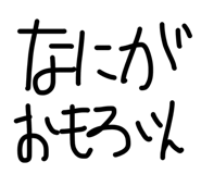 845715325