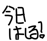 845715327