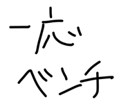 845715332