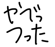 845715336