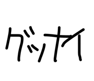 845715337