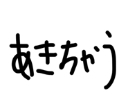 845715338