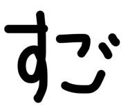 845715339
