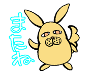 845717246