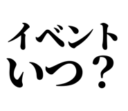 845717545