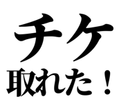 845717547