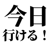 845717551