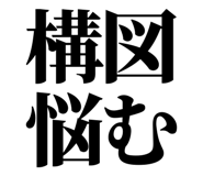 845717553