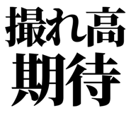 845717558