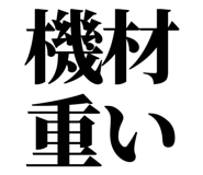 845717564