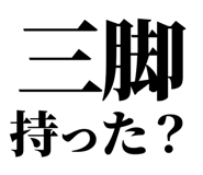 845717565