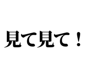 845717569