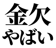 845717575