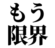 845717578