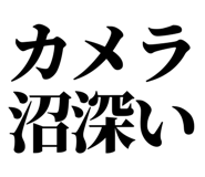 845717580