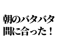 845717921