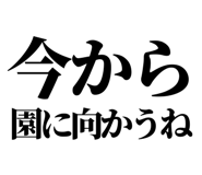 845717922