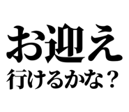 845717928