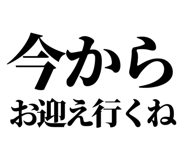 845717930