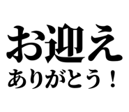 845717932
