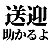 845717934