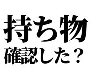 845717935