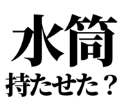 845717937