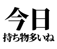 845717938