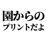 845717940