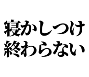 845717958