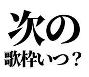 845718005