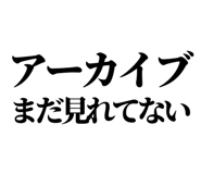 845718006