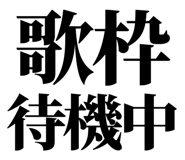 845718010