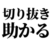 845718014