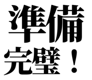 845718019