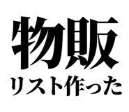 845718020